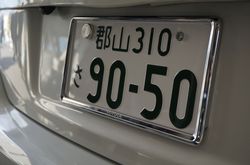 �S�R�i���o�[